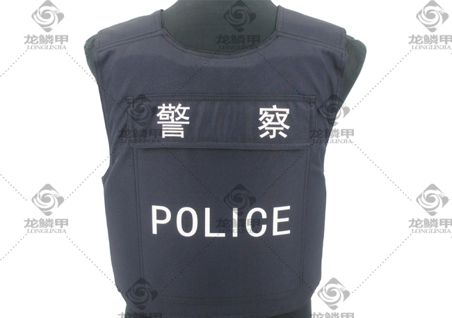 警用防刺背心 重量
